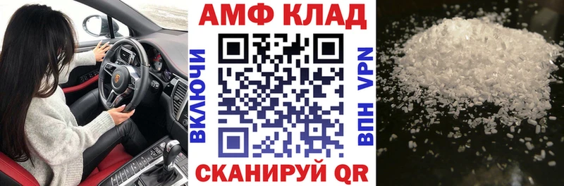 Купить  Нижняя Тура  АМФЕТАМИН Розовый 