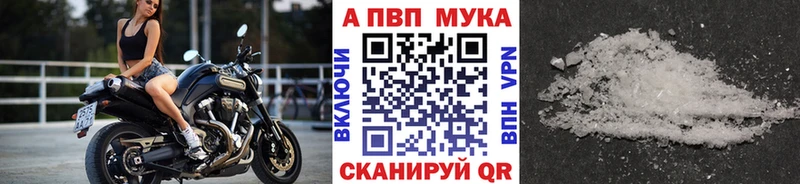 Купить где  Нижняя Тура  А ПВП Crystall 