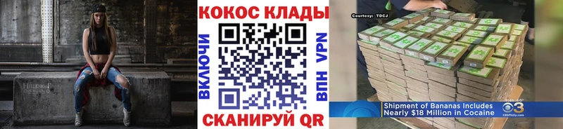Кокаин Эквадор  Купить  Нижняя Тура 