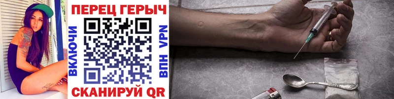 Купить где  Нижняя Тура  Героин Heroin 