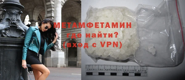 кокаин перу Осинники