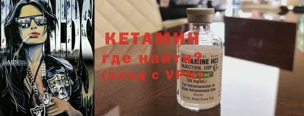 кокаин перу Осинники