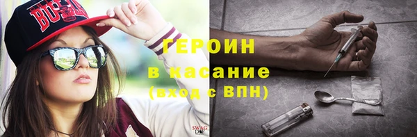 метамфетамин Остров
