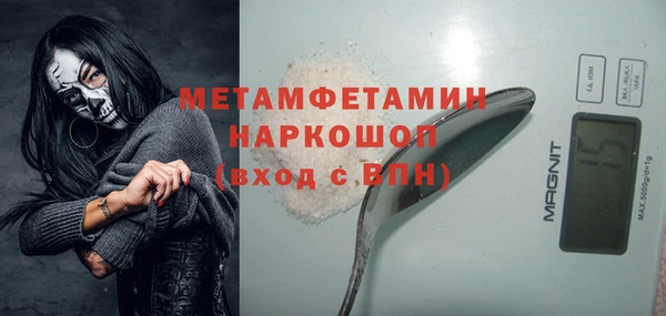 метамфетамин Остров