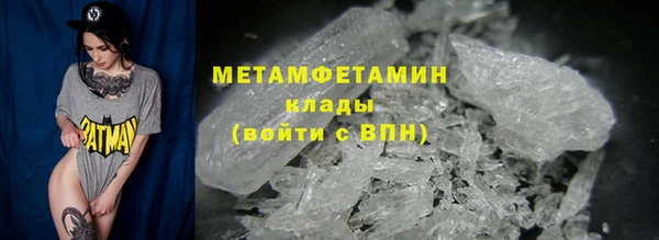 метамфетамин Остров