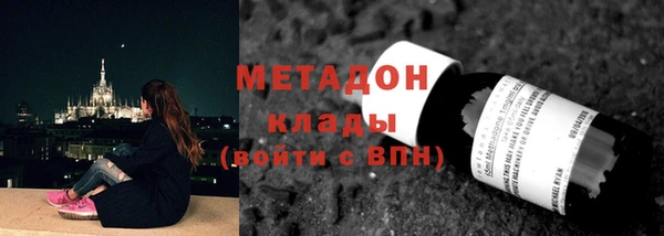 метамфетамин Остров