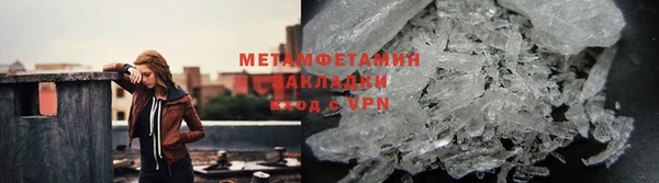 кокаин перу Осинники