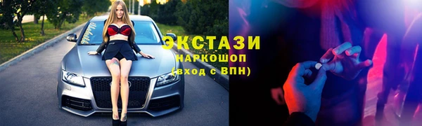 гашик Осташков