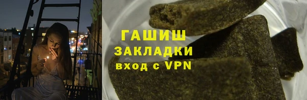 метамфетамин Остров