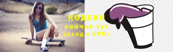 метамфетамин Остров