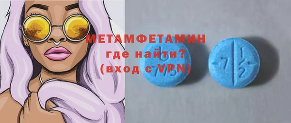 кокаин перу Осинники