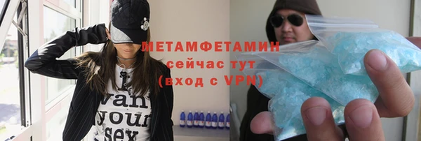 кокаин перу Осинники