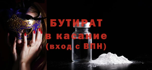 гашик Осташков
