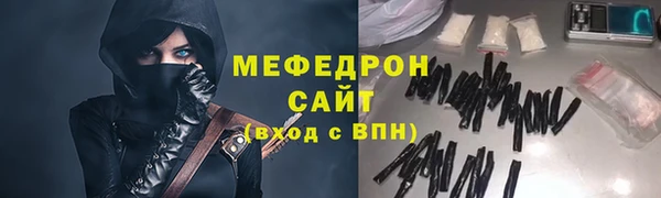 метамфетамин Остров