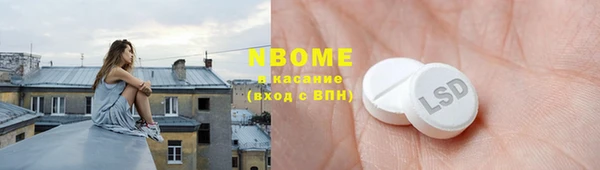 кокаин перу Осинники