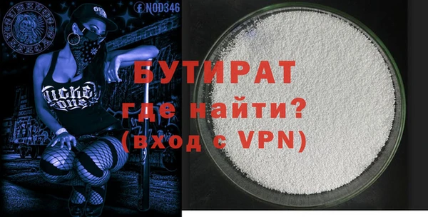 гашик Осташков
