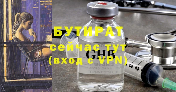 кокаин перу Осинники