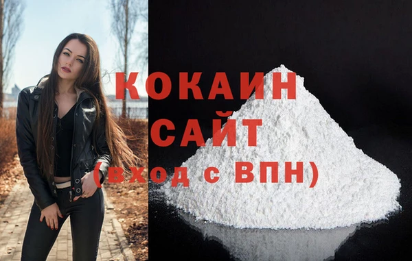 кокаин перу Осинники