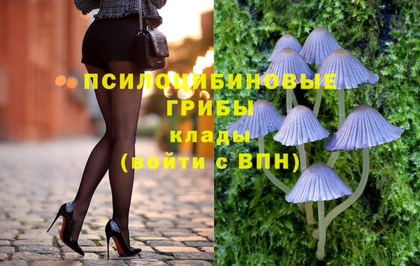 метамфетамин Остров