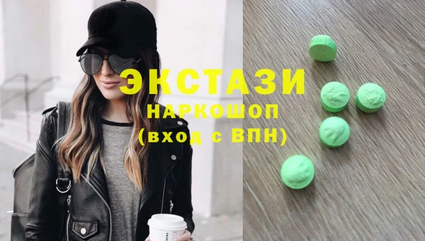 гашик Осташков