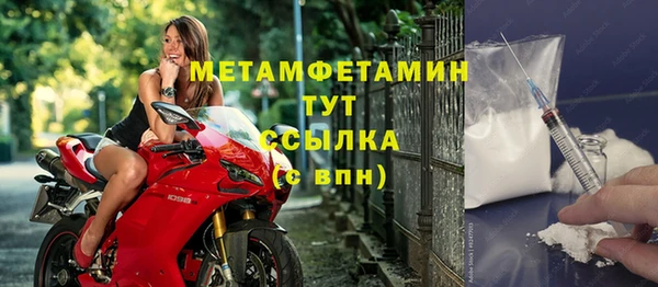 метамфетамин Остров