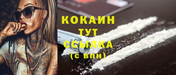 кокаин перу Осинники