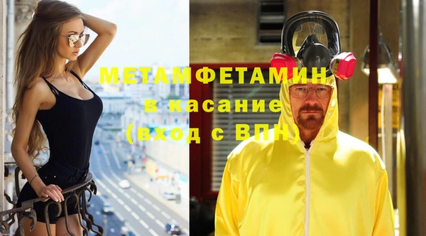 метамфетамин Остров