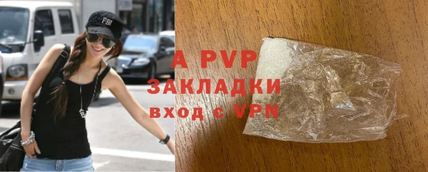 кокаин перу Осинники