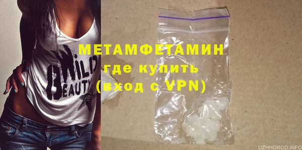 кокаин перу Осинники