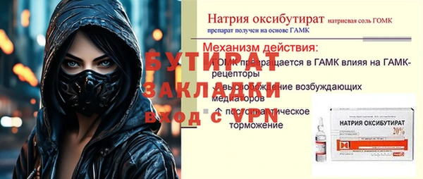 метамфетамин Остров