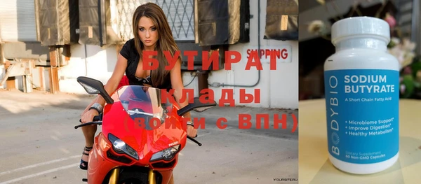 кокаин перу Осинники