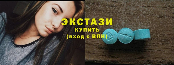 кокаин перу Осинники