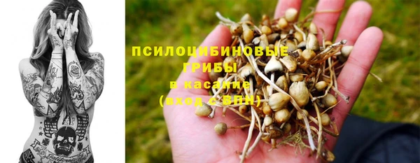 метамфетамин Остров