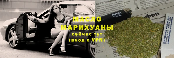 кокаин перу Осинники