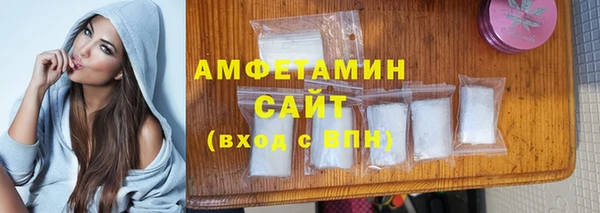 метамфетамин Остров