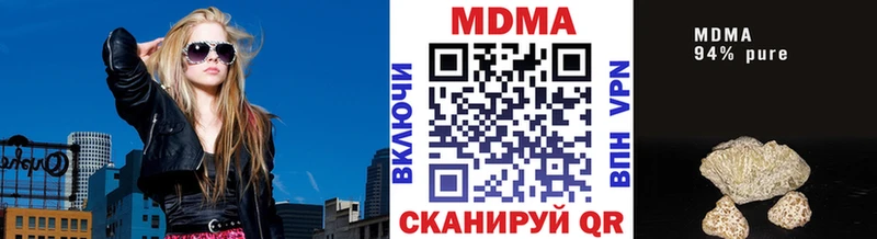 Купить закладки  Нижняя Тура  MDMA Molly 