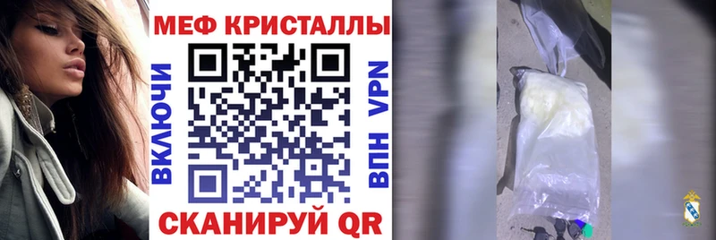 Купить закладки  Нижняя Тура  Меф mephedrone 